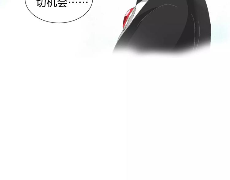 《女巨人也要谈恋爱》漫画最新章节第94话 不能输免费下拉式在线观看章节第【69】张图片