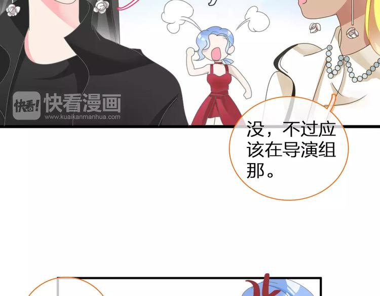 《女巨人也要谈恋爱》漫画最新章节第94话 不能输免费下拉式在线观看章节第【72】张图片