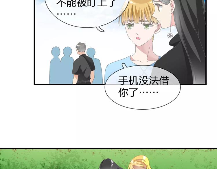 《女巨人也要谈恋爱》漫画最新章节第94话 不能输免费下拉式在线观看章节第【76】张图片