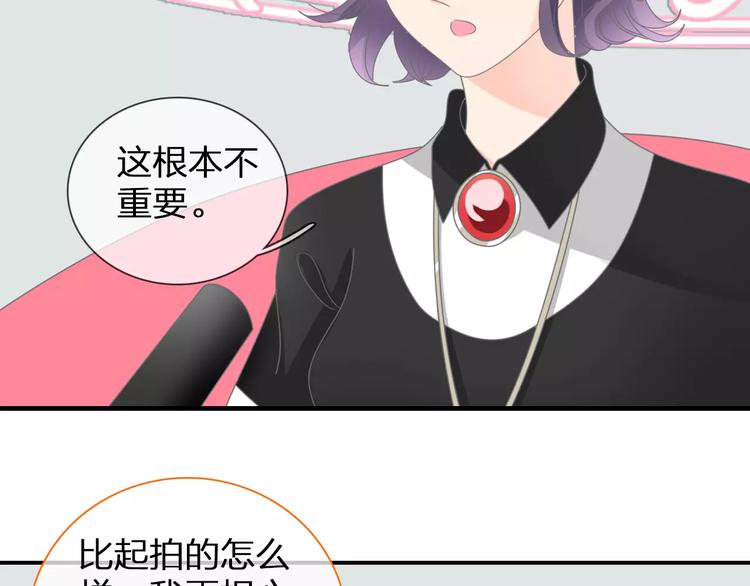 《女巨人也要谈恋爱》漫画最新章节第94话 不能输免费下拉式在线观看章节第【85】张图片