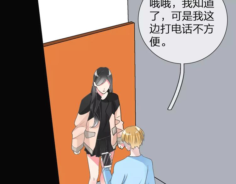 《女巨人也要谈恋爱》漫画最新章节第94话 不能输免费下拉式在线观看章节第【9】张图片