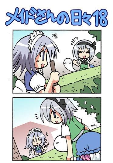 《女仆长的每一天》漫画最新章节1话免费下拉式在线观看章节第【35】张图片