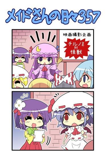 《女仆长的每一天》漫画最新章节296话免费下拉式在线观看章节第【60】张图片