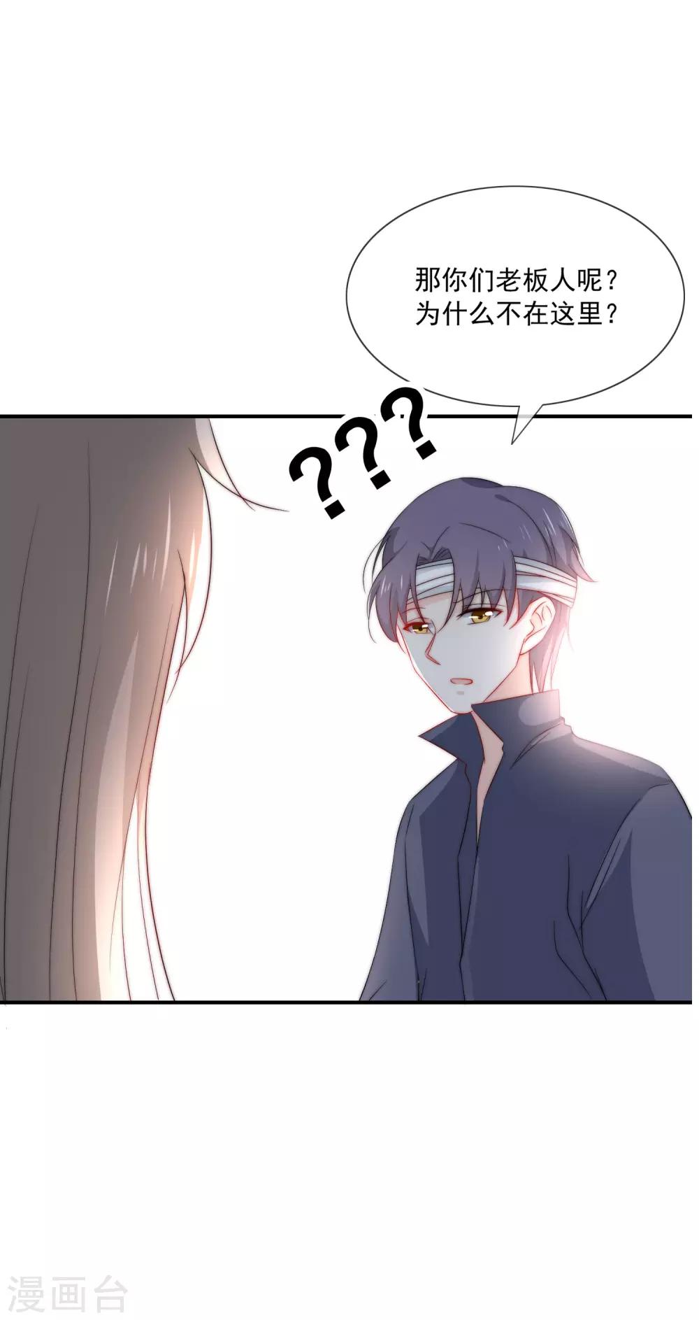 《女神的谎言》漫画最新章节第15话 有多少人追你？免费下拉式在线观看章节第【12】张图片