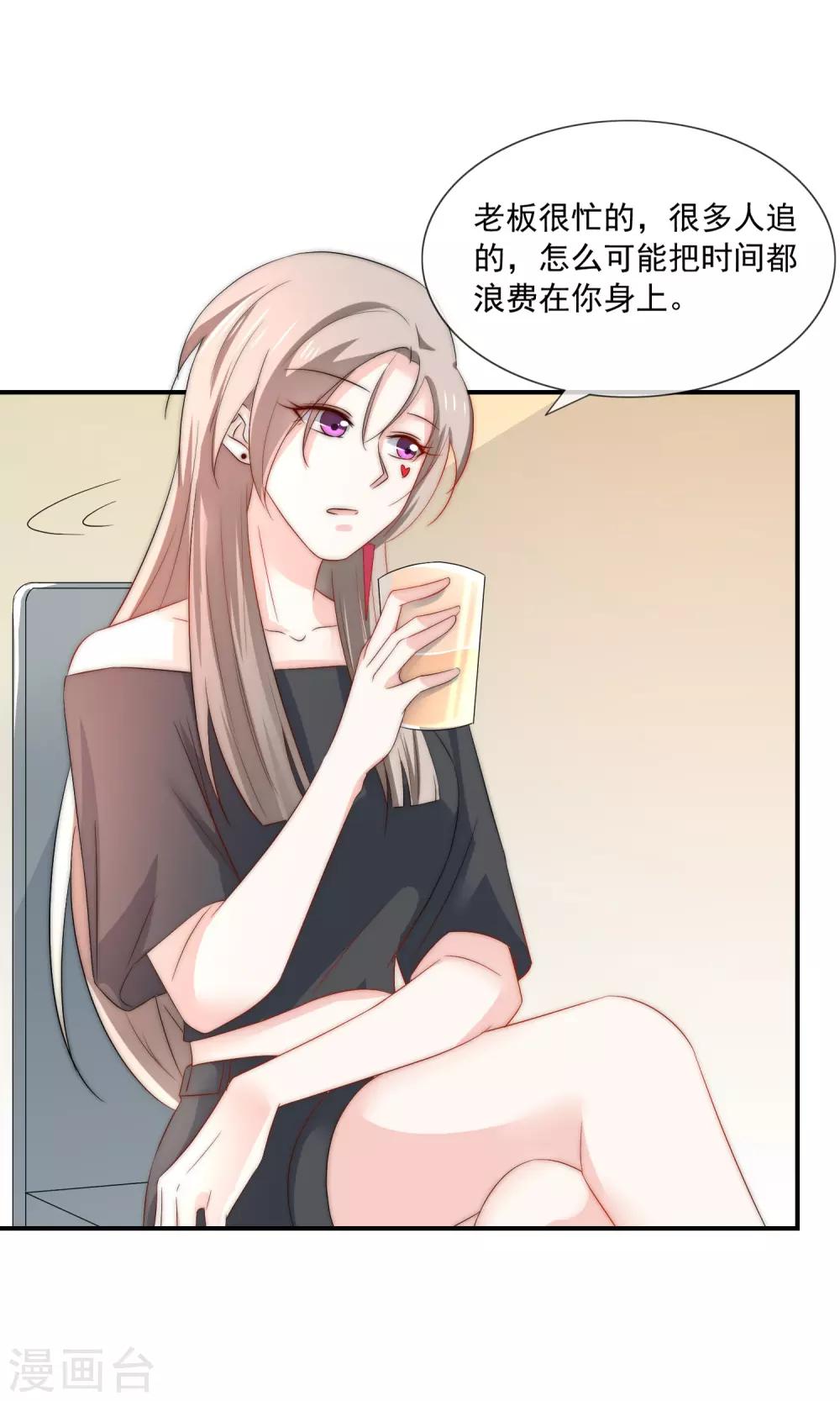 《女神的谎言》漫画最新章节第15话 有多少人追你？免费下拉式在线观看章节第【13】张图片