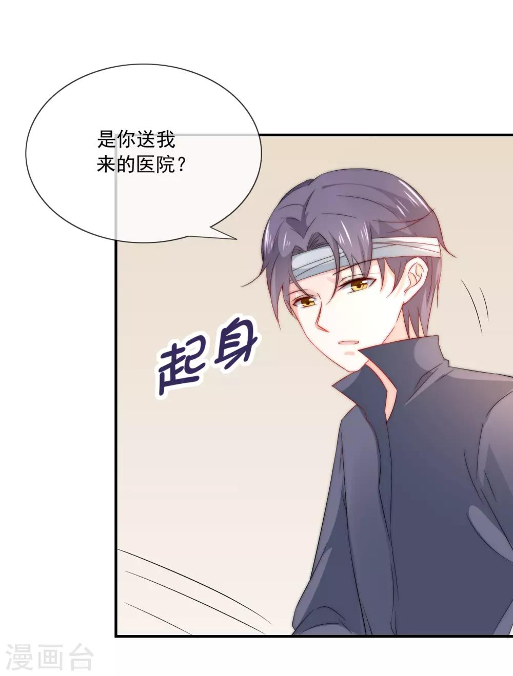 《女神的谎言》漫画最新章节第15话 有多少人追你？免费下拉式在线观看章节第【8】张图片