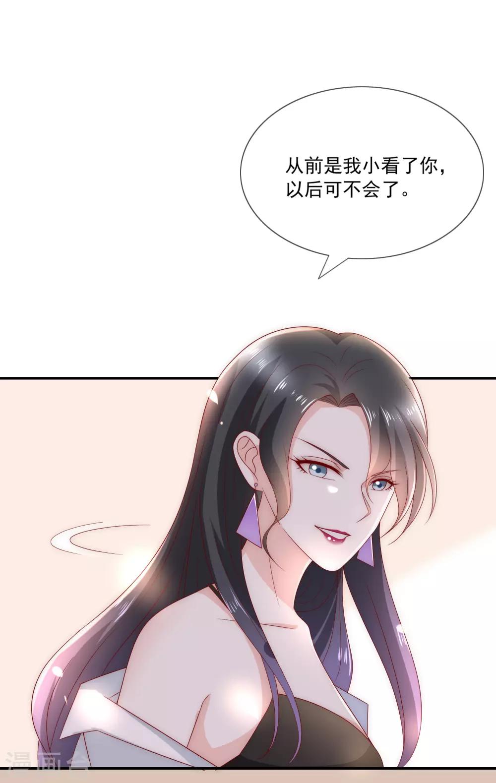 《女神的谎言》漫画最新章节第16话 你不可能是直播间一姐！免费下拉式在线观看章节第【10】张图片