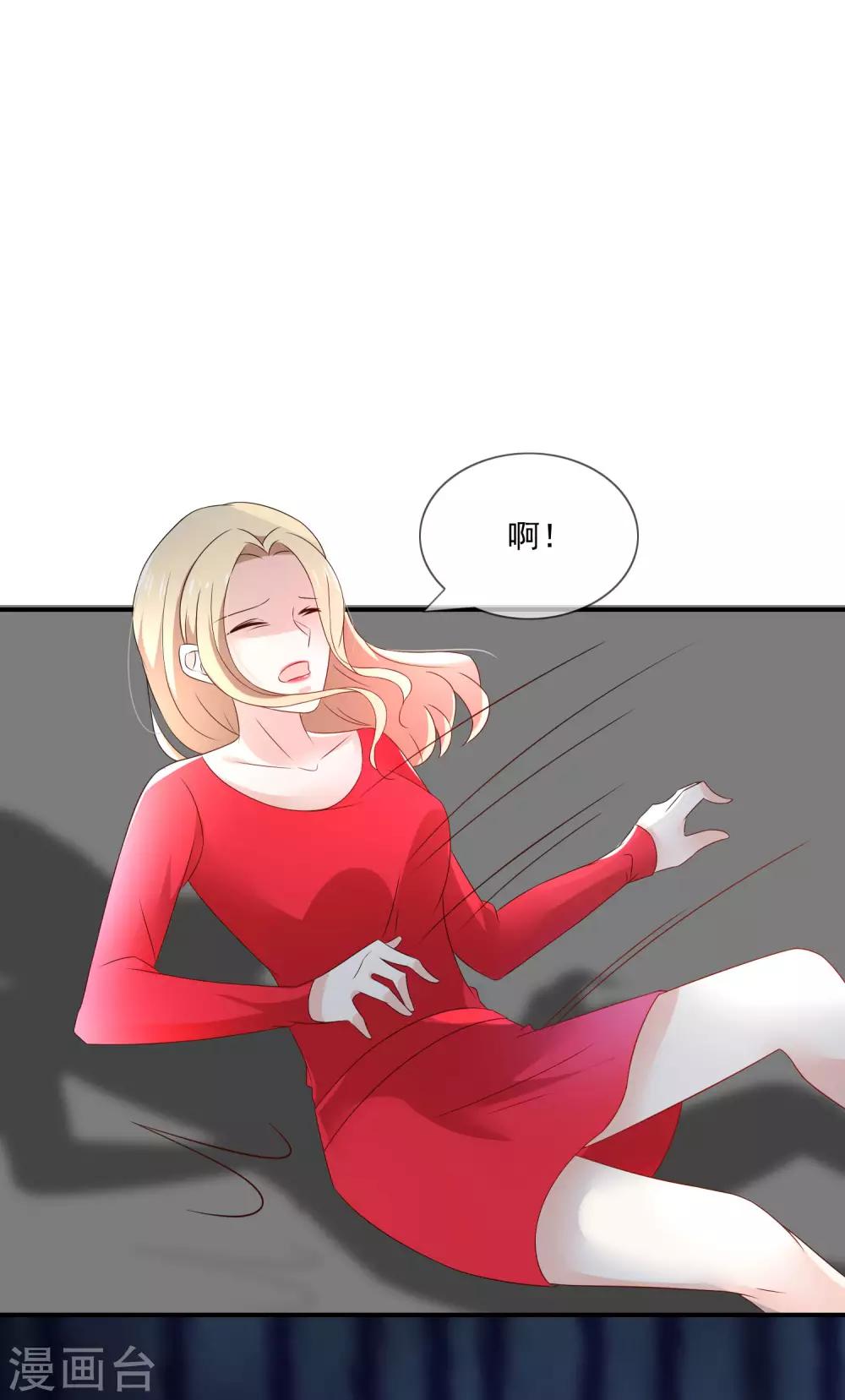 《女神的谎言》漫画最新章节第21话 不知廉耻的下场！免费下拉式在线观看章节第【9】张图片