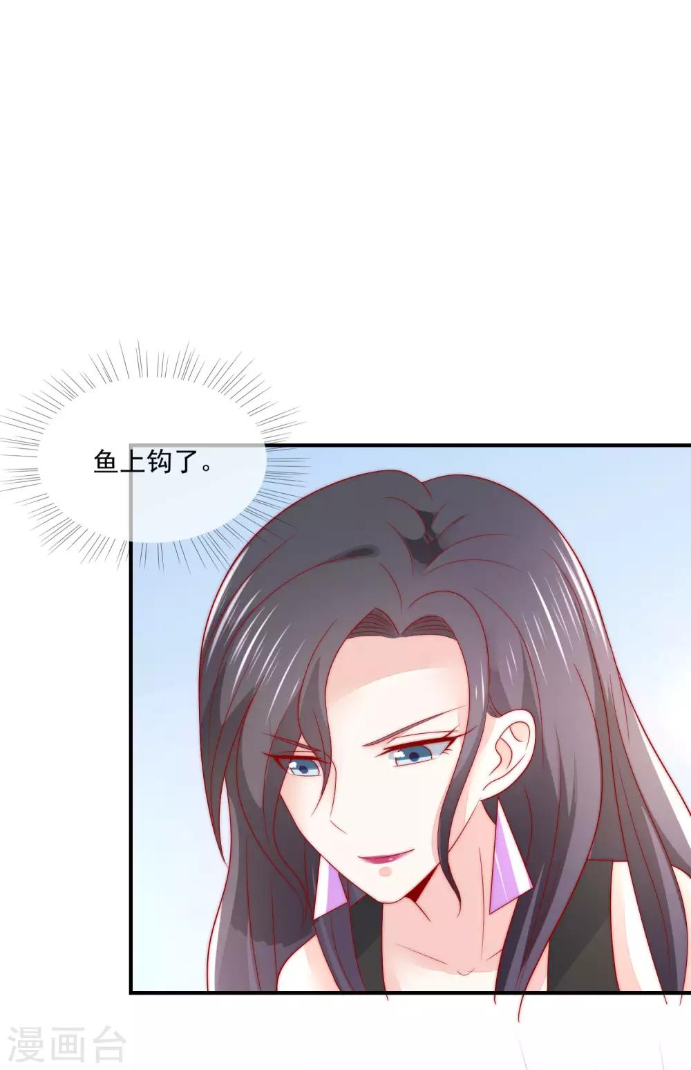 《女神的谎言》漫画最新章节第25话 打脸好戏才刚要开始！免费下拉式在线观看章节第【34】张图片