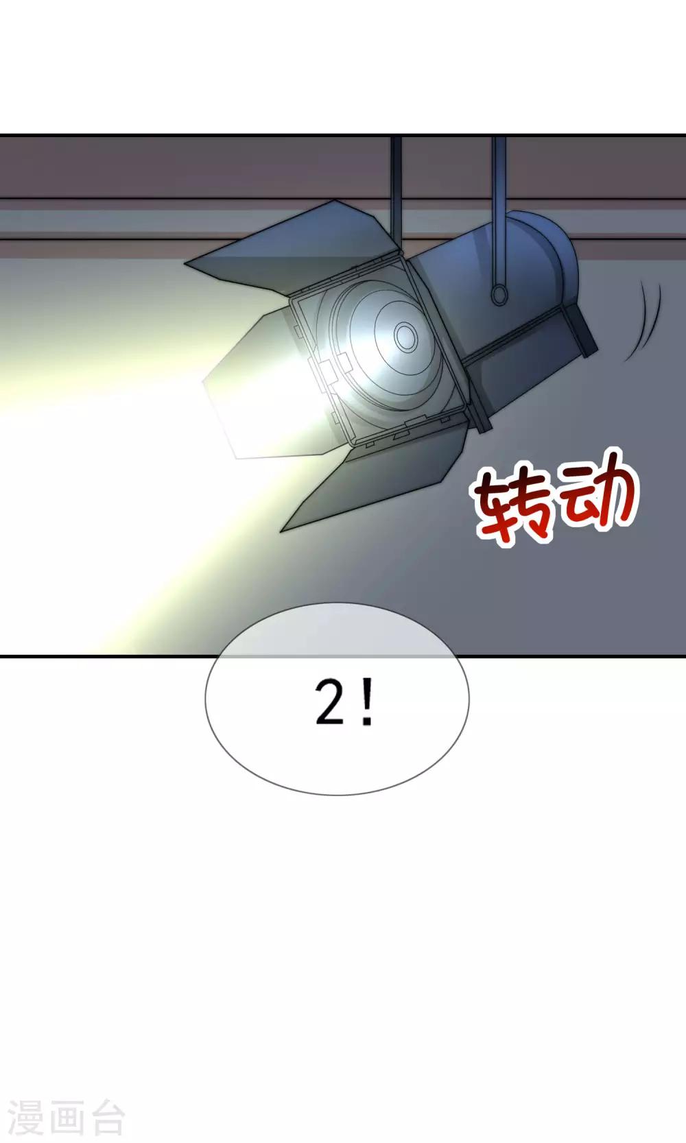 《女神的谎言》漫画最新章节第28话 公开处刑！免费下拉式在线观看章节第【30】张图片