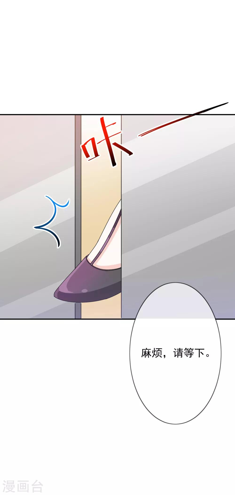 《女神的谎言》漫画最新章节第3话 这是哪里来的骚货？！免费下拉式在线观看章节第【54】张图片