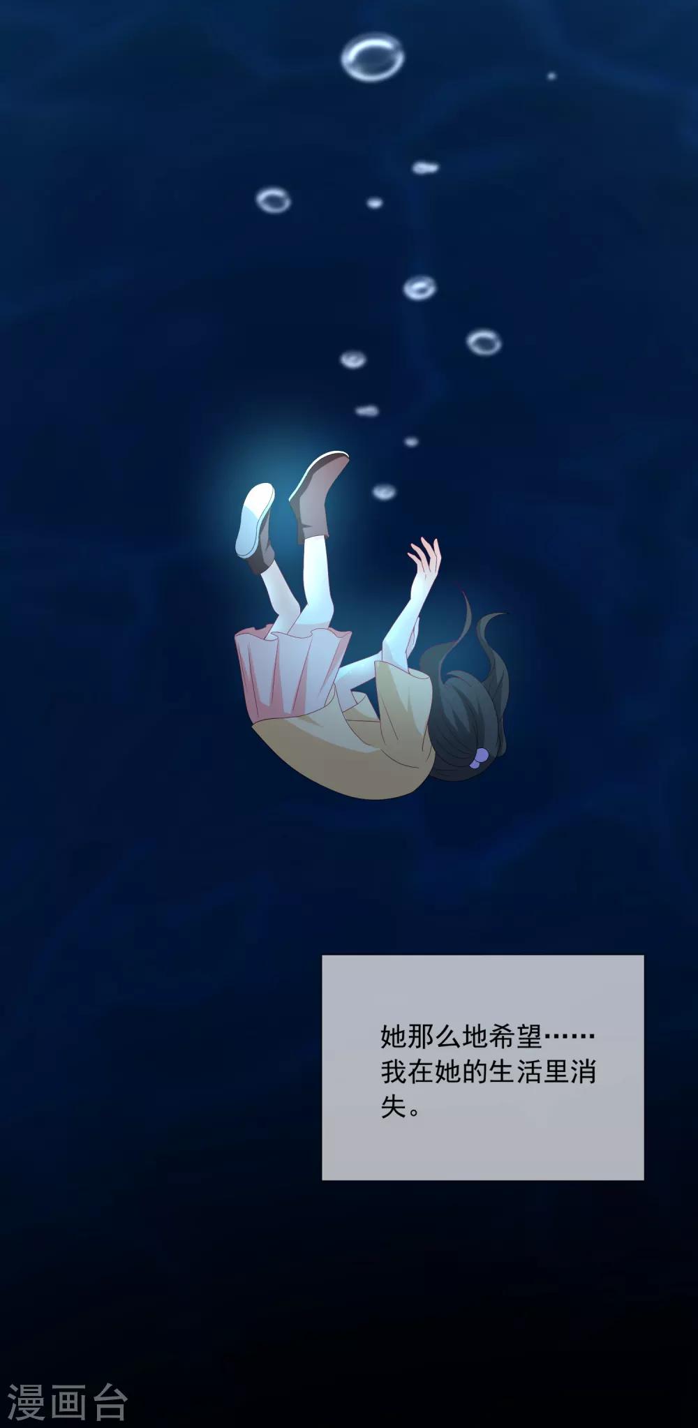 《女神的谎言》漫画最新章节第7话 为什么我的妈妈不会笑？免费下拉式在线观看章节第【19】张图片