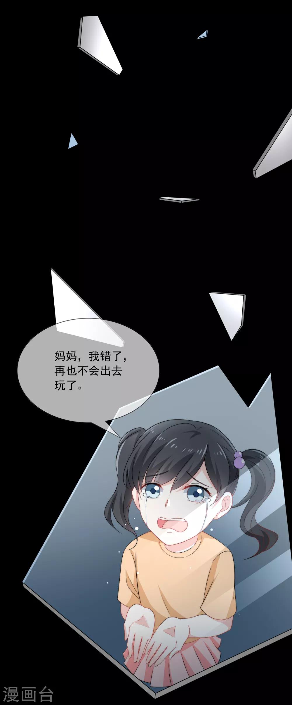 《女神的谎言》漫画最新章节第7话 为什么我的妈妈不会笑？免费下拉式在线观看章节第【2】张图片