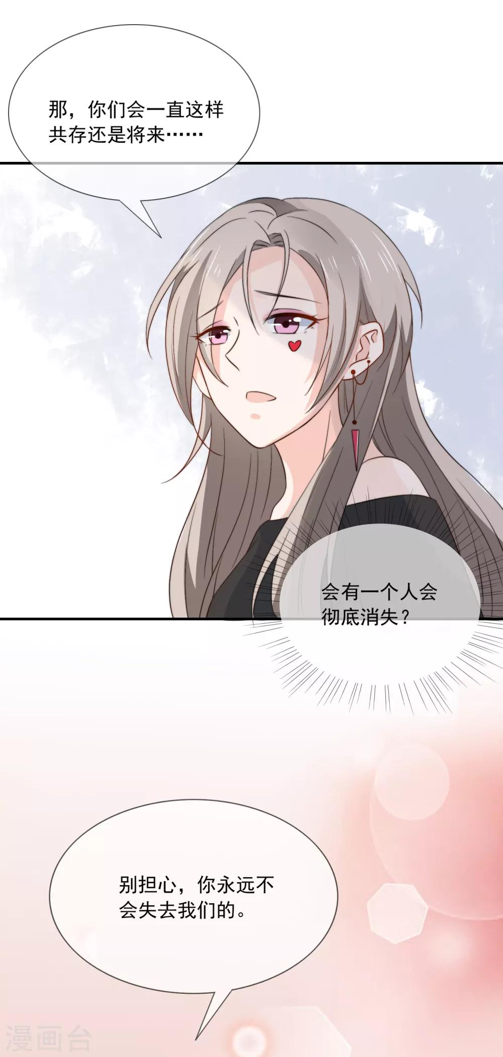 《女神的谎言》漫画最新章节第7话 为什么我的妈妈不会笑？免费下拉式在线观看章节第【26】张图片