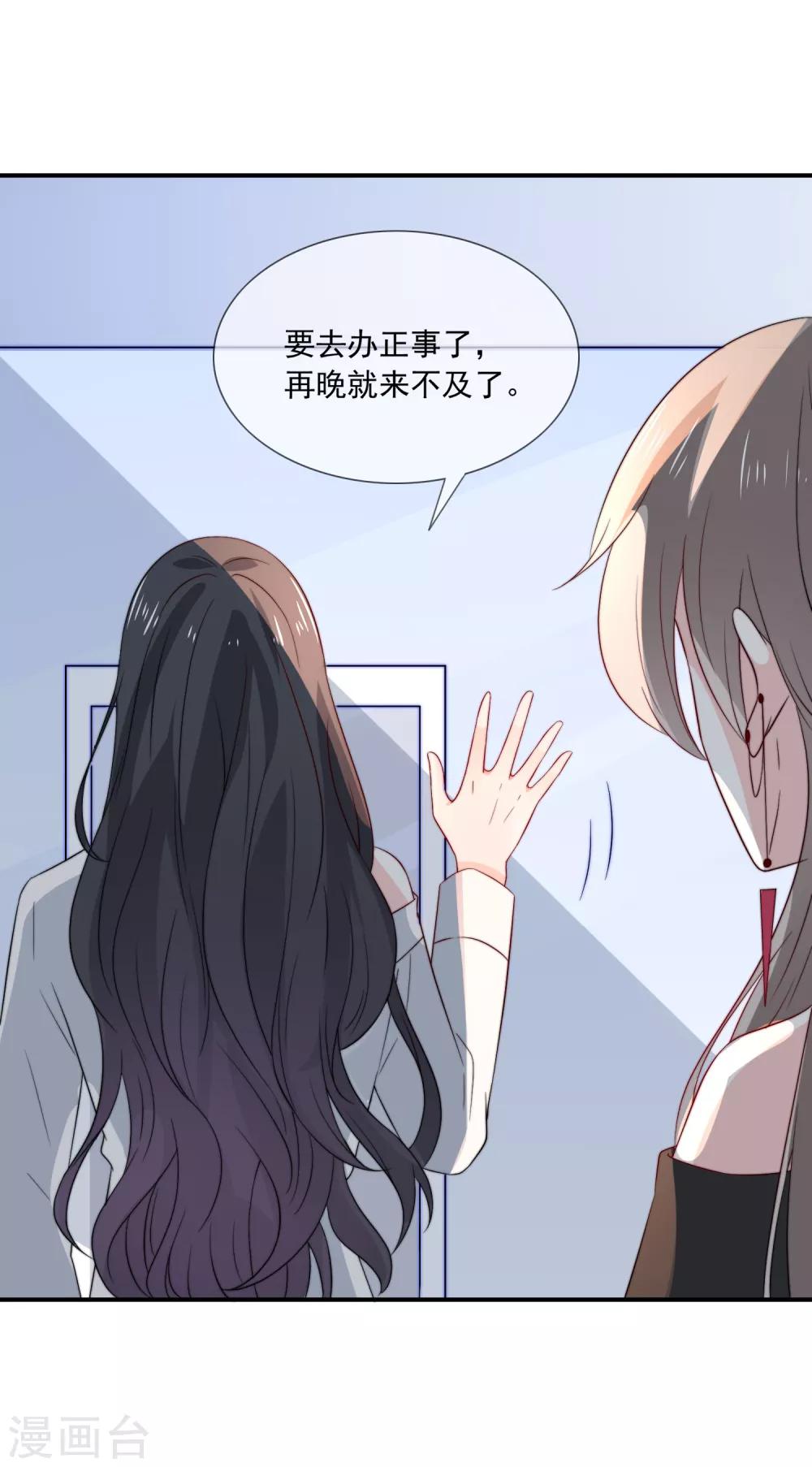 《女神的谎言》漫画最新章节第7话 为什么我的妈妈不会笑？免费下拉式在线观看章节第【28】张图片