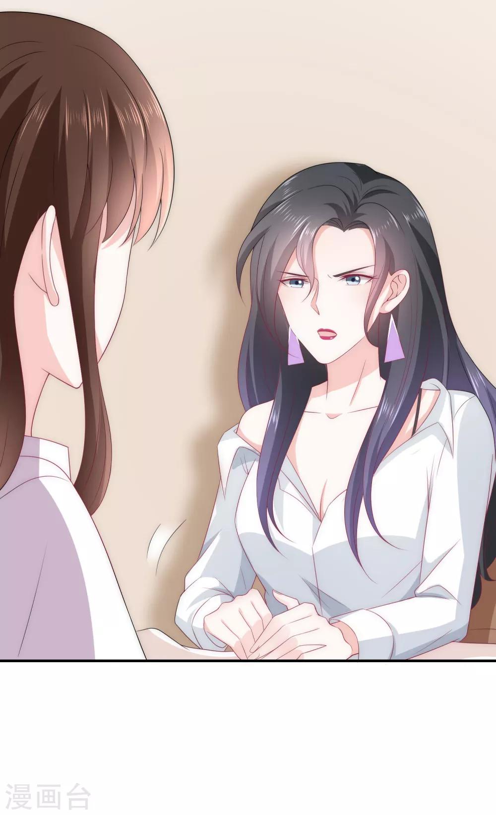 《女神的谎言》漫画最新章节第7话 为什么我的妈妈不会笑？免费下拉式在线观看章节第【36】张图片