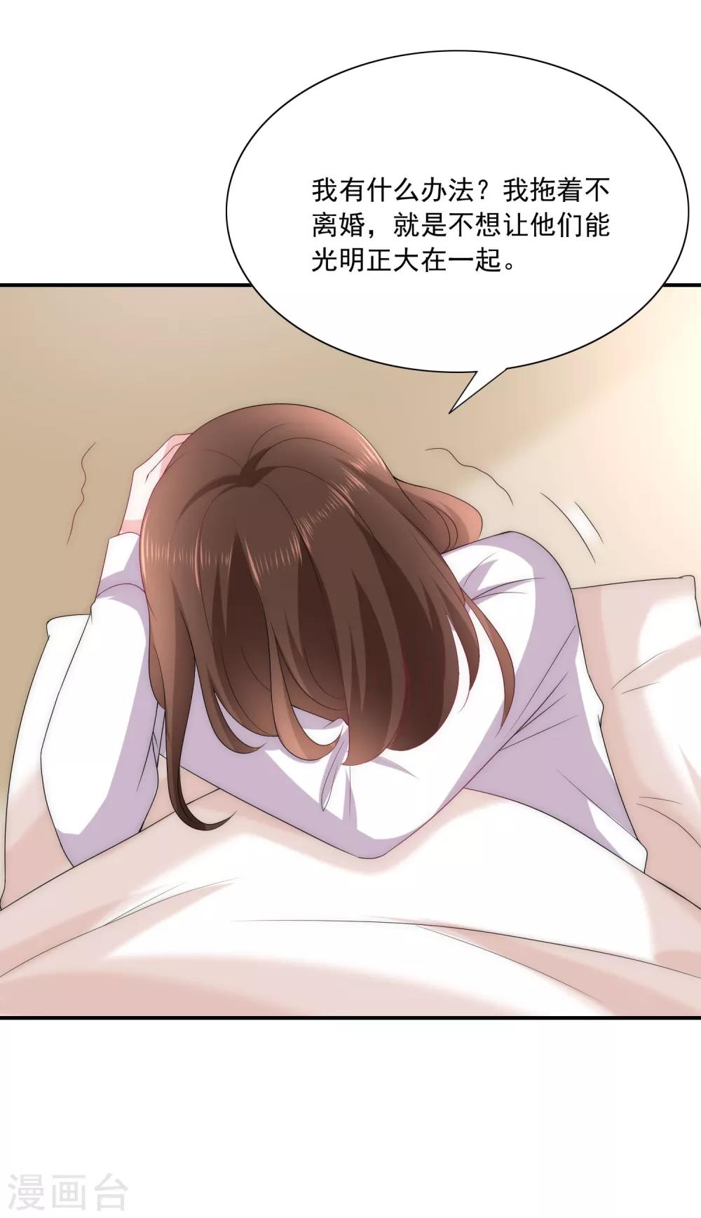 《女神的谎言》漫画最新章节第7话 为什么我的妈妈不会笑？免费下拉式在线观看章节第【38】张图片