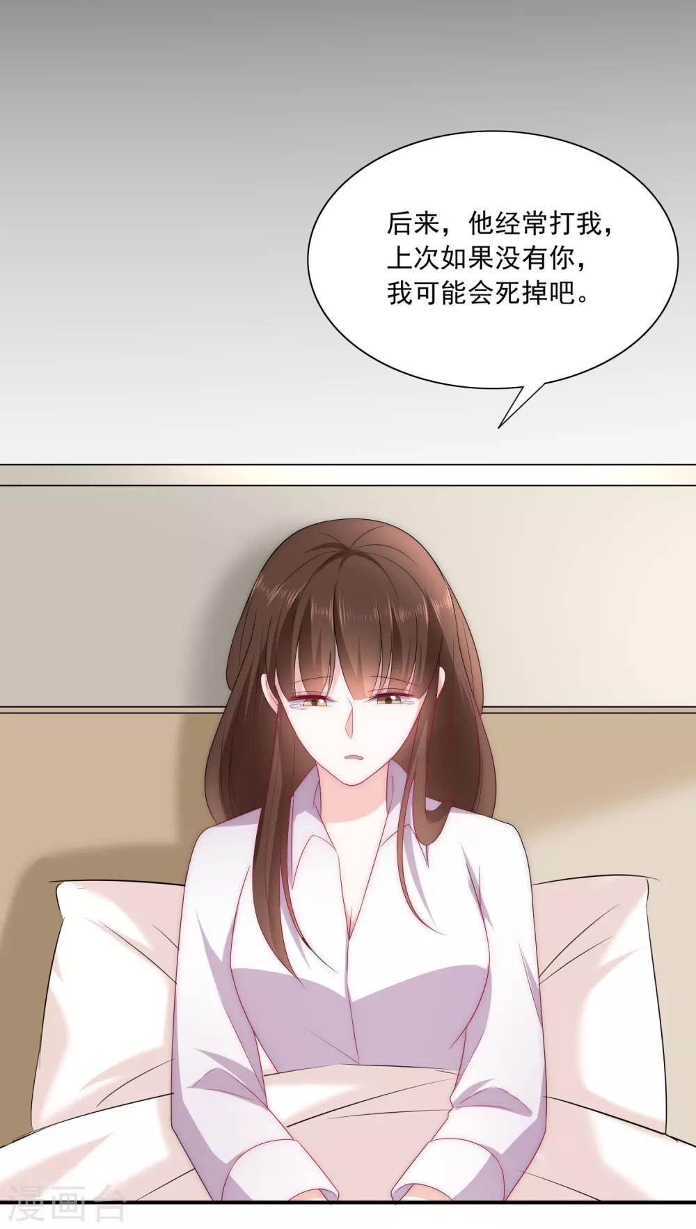 《女神的谎言》漫画最新章节第7话 为什么我的妈妈不会笑？免费下拉式在线观看章节第【51】张图片