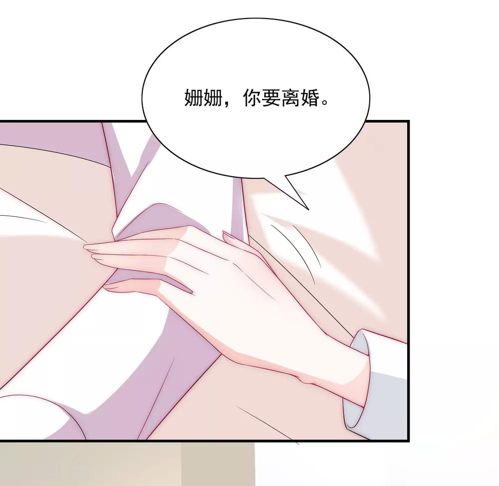 《女神的谎言》漫画最新章节第7话 为什么我的妈妈不会笑？免费下拉式在线观看章节第【53】张图片