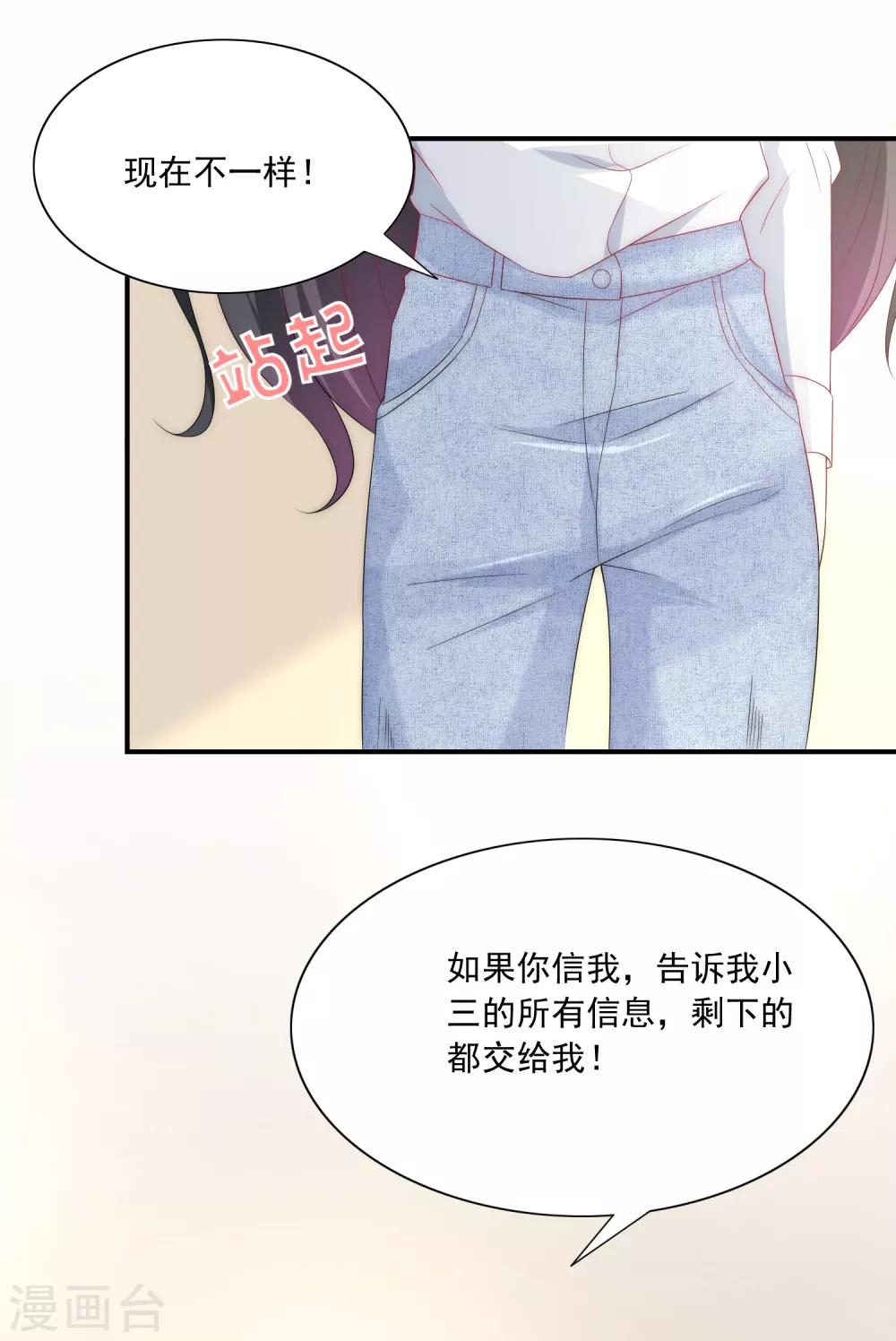 《女神的谎言》漫画最新章节第7话 为什么我的妈妈不会笑？免费下拉式在线观看章节第【56】张图片