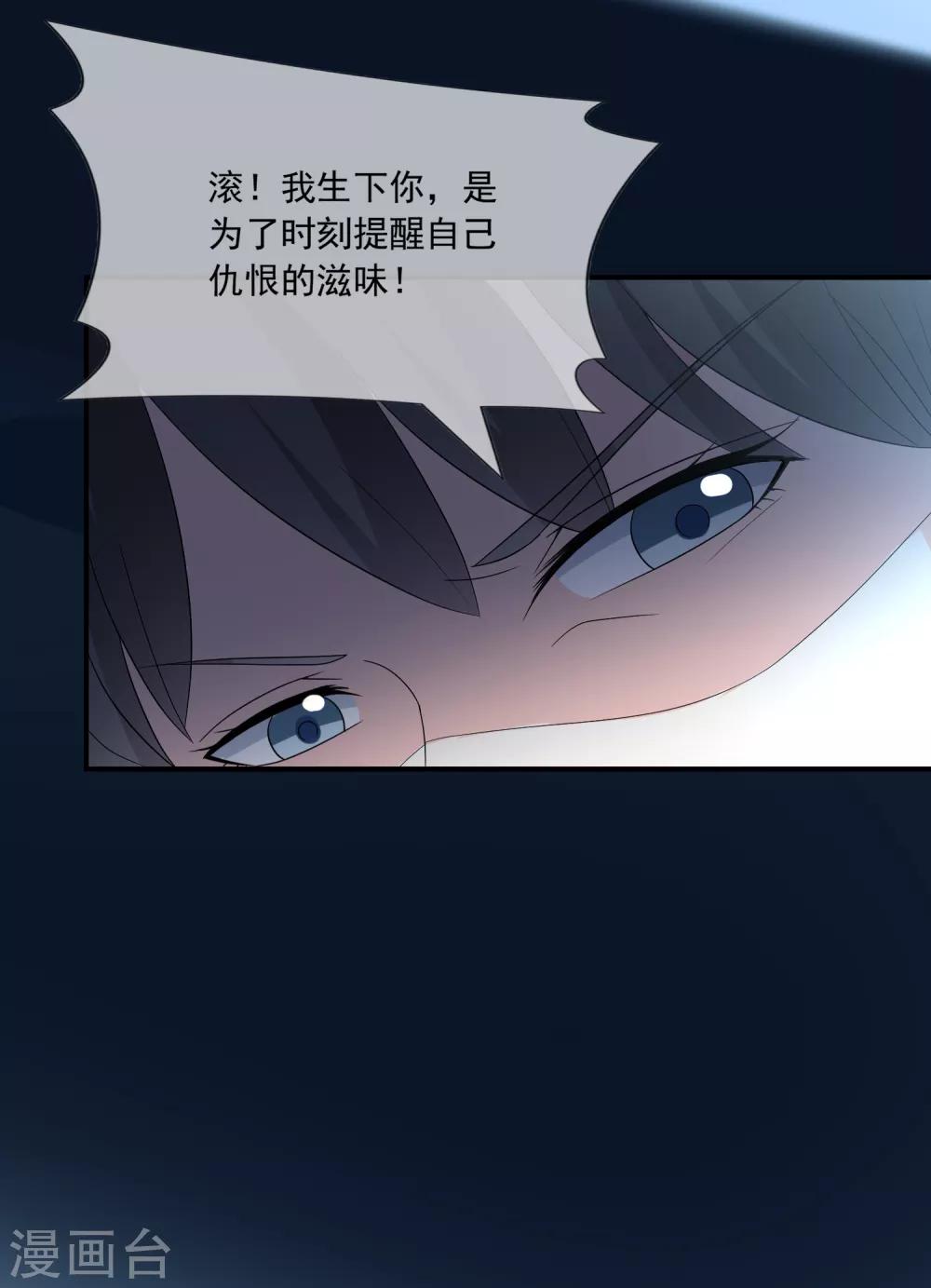 《女神的谎言》漫画最新章节第7话 为什么我的妈妈不会笑？免费下拉式在线观看章节第【8】张图片