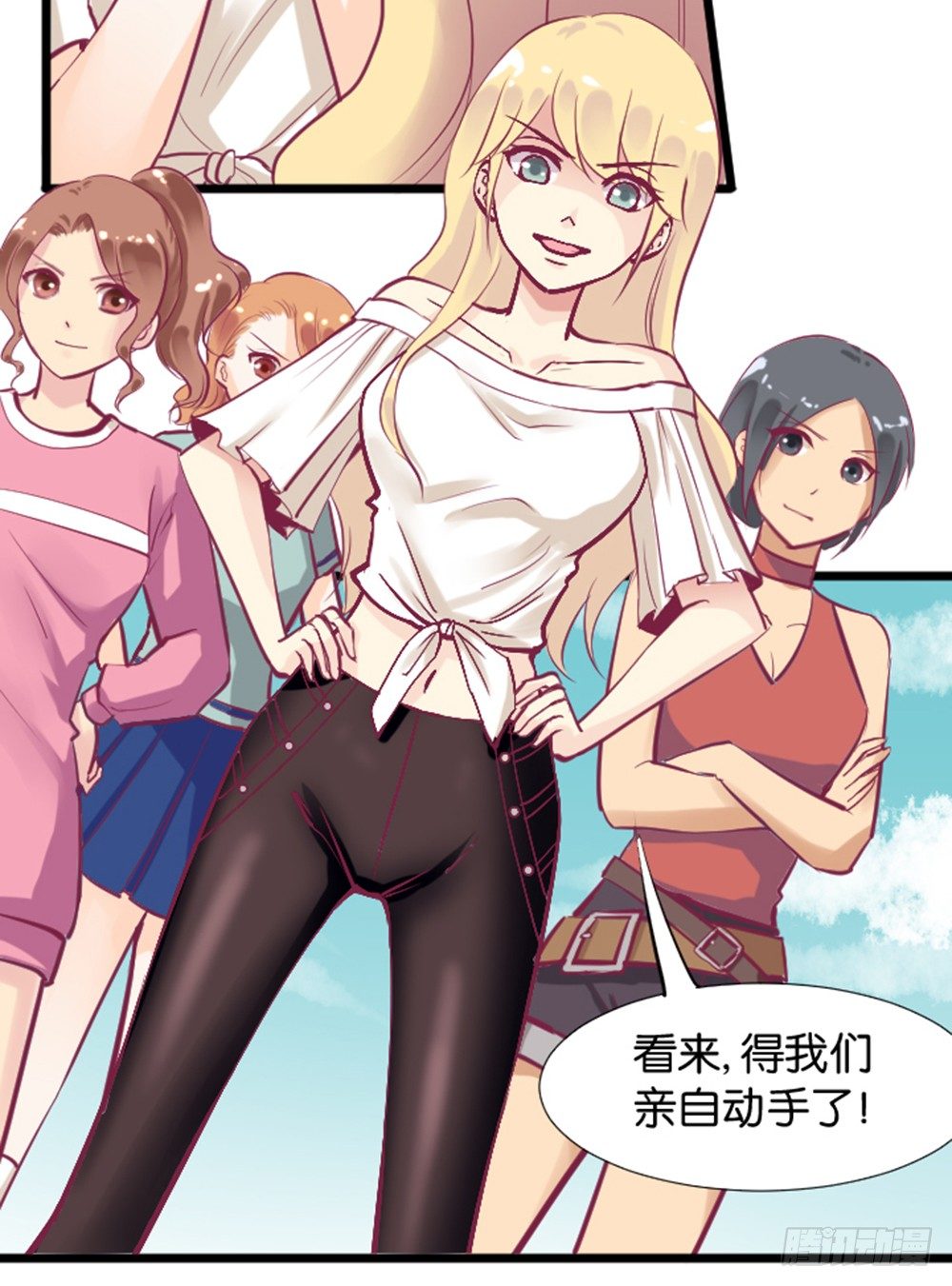 《女王驾到》漫画最新章节入学第一天惨遭众人蹂躏？免费下拉式在线观看章节第【4】张图片