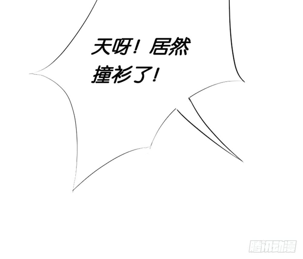 《女王驾到》漫画最新章节入学第一天惨遭众人蹂躏？免费下拉式在线观看章节第【42】张图片