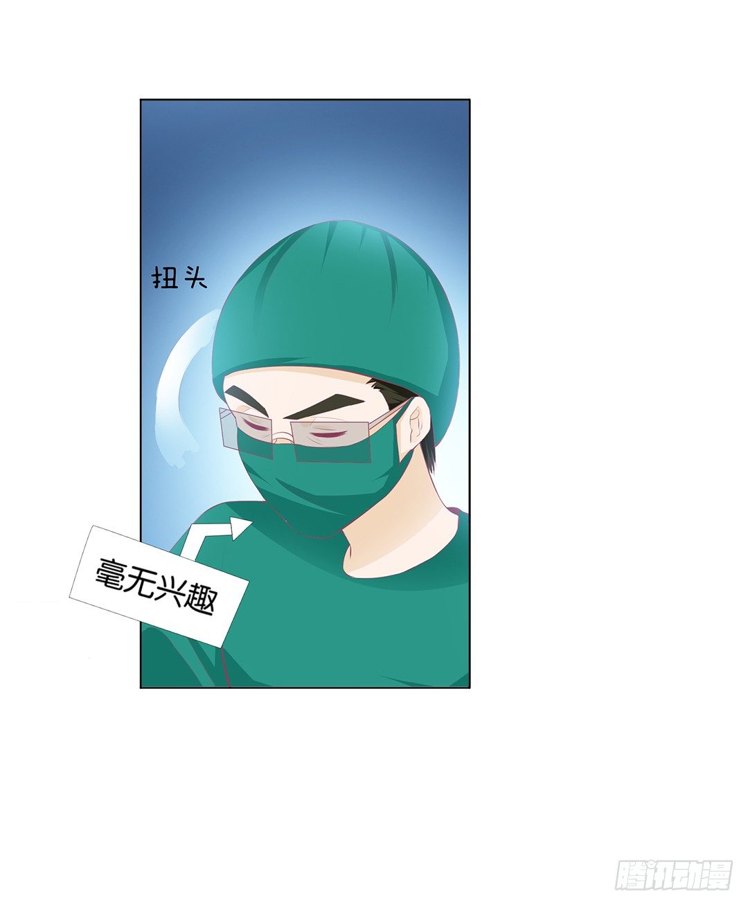 《女王驾到》漫画最新章节对不起，我不是故意的……免费下拉式在线观看章节第【13】张图片