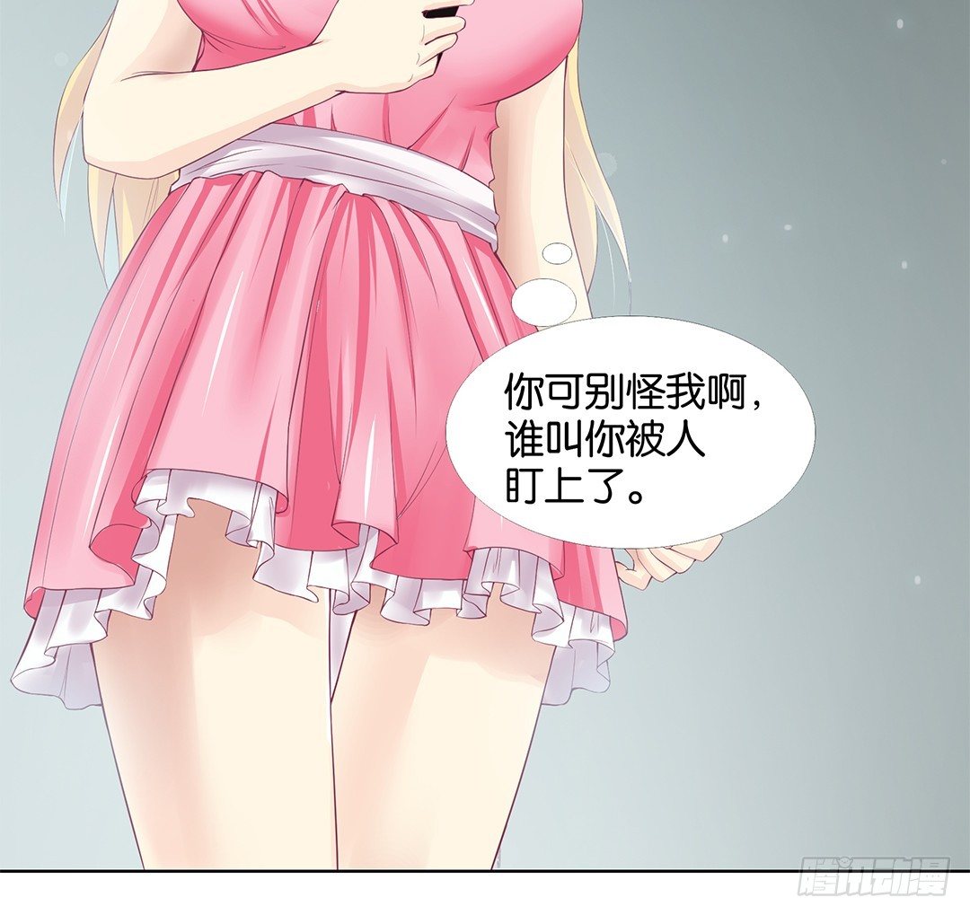 《女王驾到》漫画最新章节对不起，我不是故意的……免费下拉式在线观看章节第【37】张图片