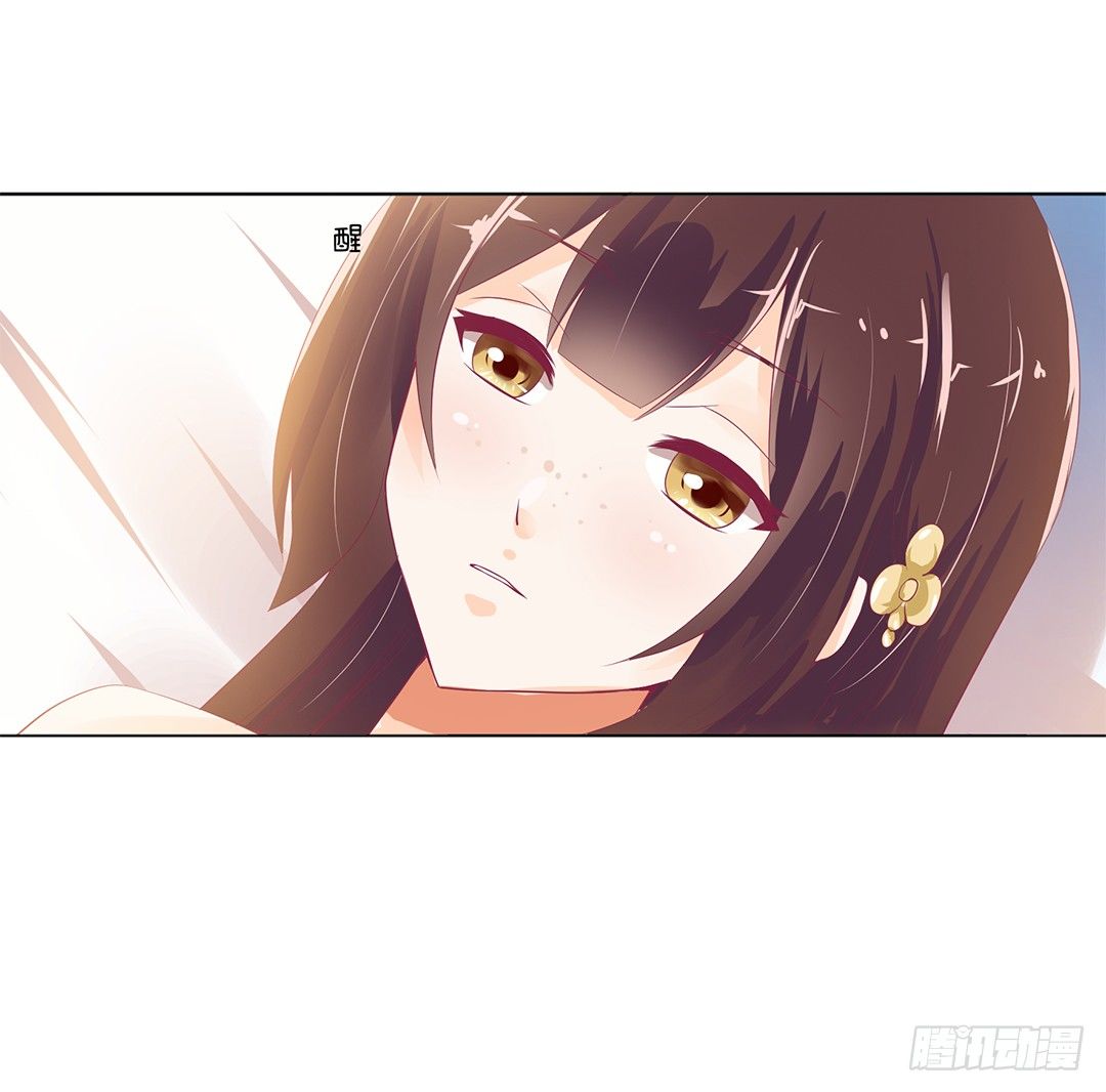 《女王驾到》漫画最新章节对不起，我不是故意的……免费下拉式在线观看章节第【42】张图片