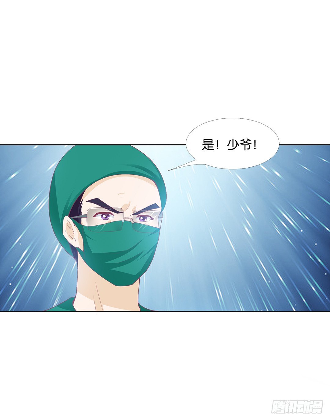 《女王驾到》漫画最新章节对不起，我不是故意的……免费下拉式在线观看章节第【9】张图片