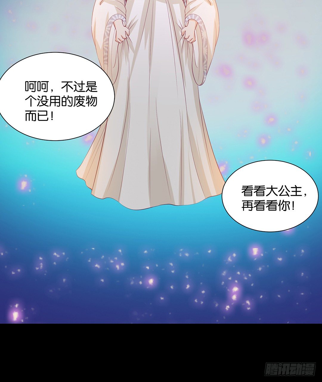 《女王驾到》漫画最新章节你不是最喜欢我吗？免费下拉式在线观看章节第【31】张图片