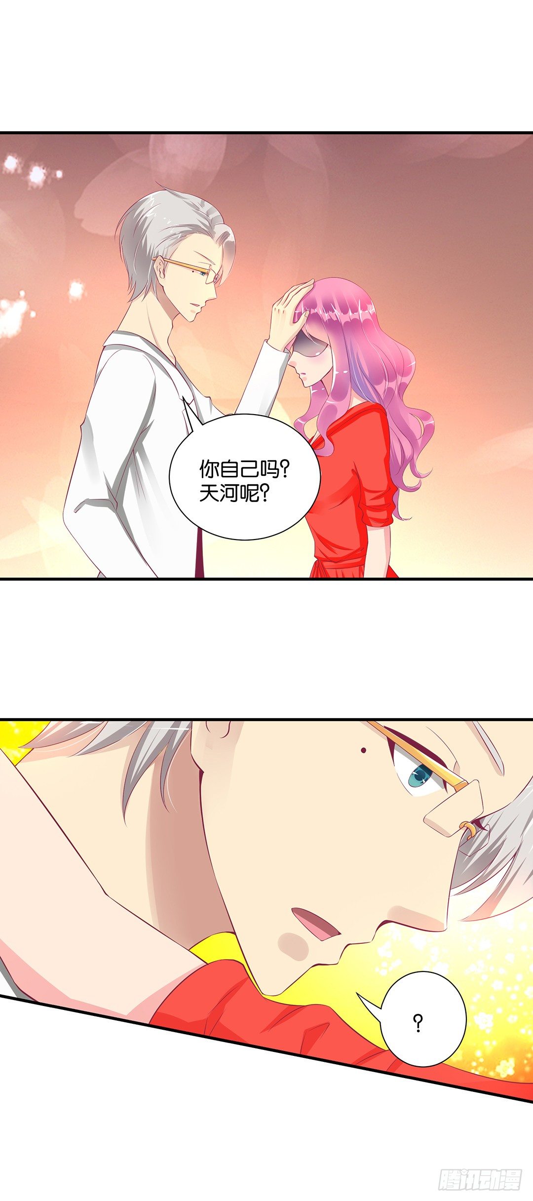 《女王驾到》漫画最新章节你不是最喜欢我吗？免费下拉式在线观看章节第【41】张图片