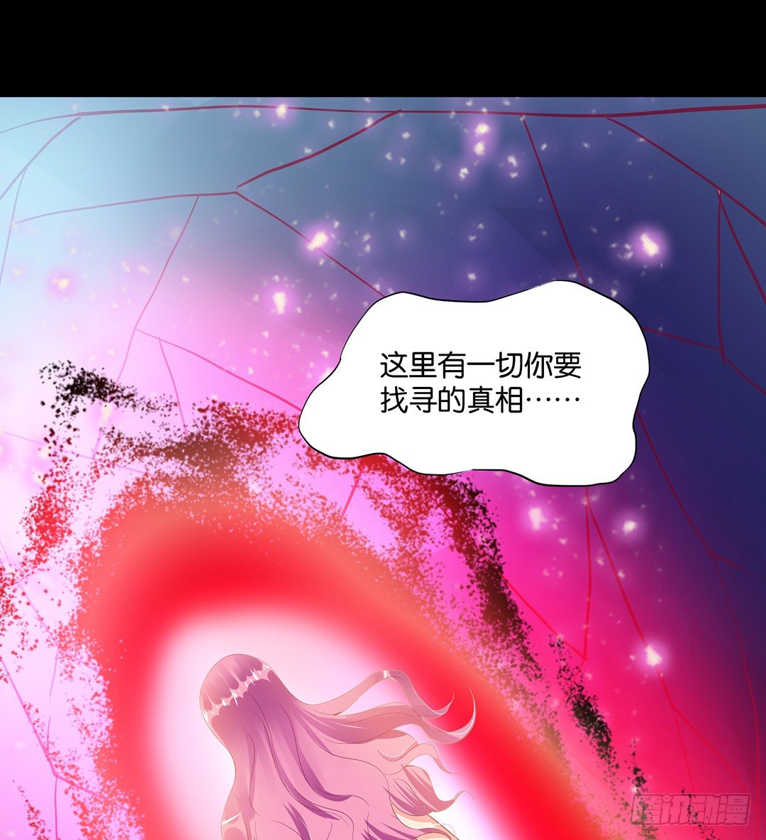 《女王驾到》漫画最新章节你不是最喜欢我吗？免费下拉式在线观看章节第【9】张图片