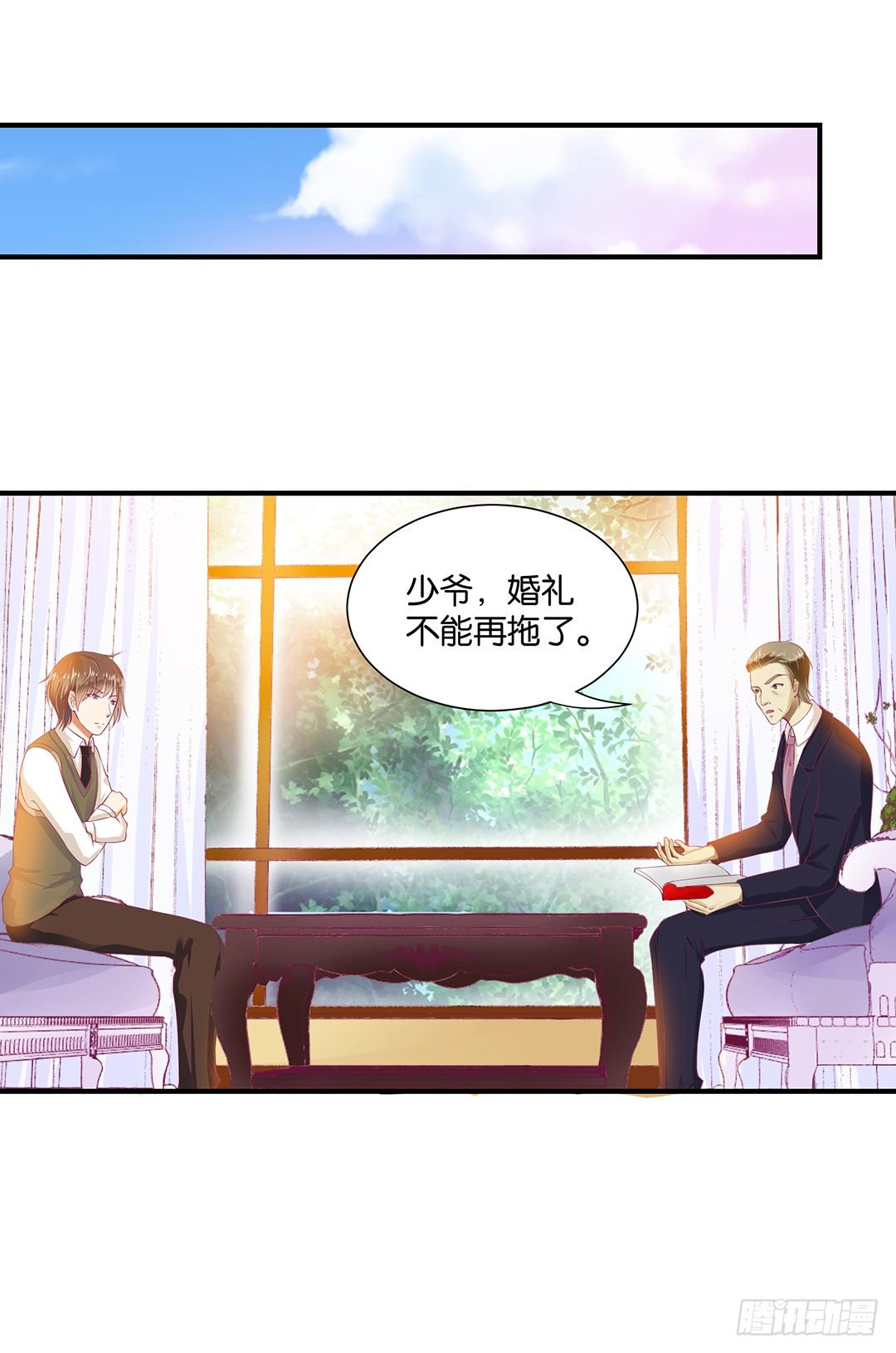 《女王驾到》漫画最新章节肉体的出卖免费下拉式在线观看章节第【12】张图片