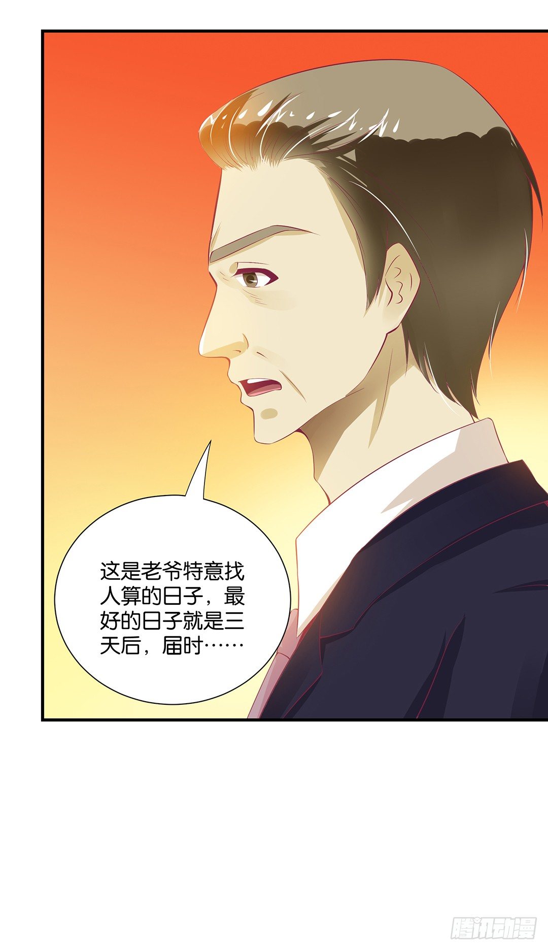 《女王驾到》漫画最新章节肉体的出卖免费下拉式在线观看章节第【13】张图片