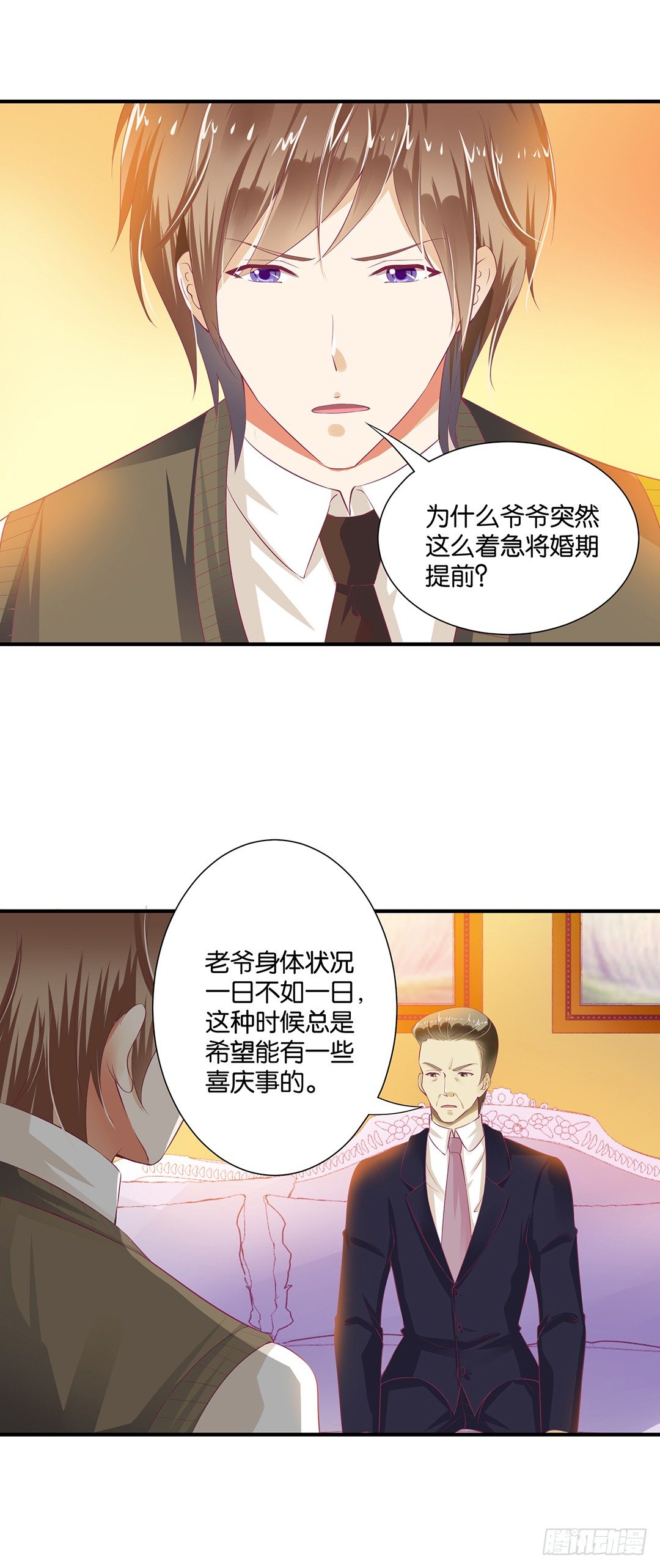 《女王驾到》漫画最新章节肉体的出卖免费下拉式在线观看章节第【14】张图片