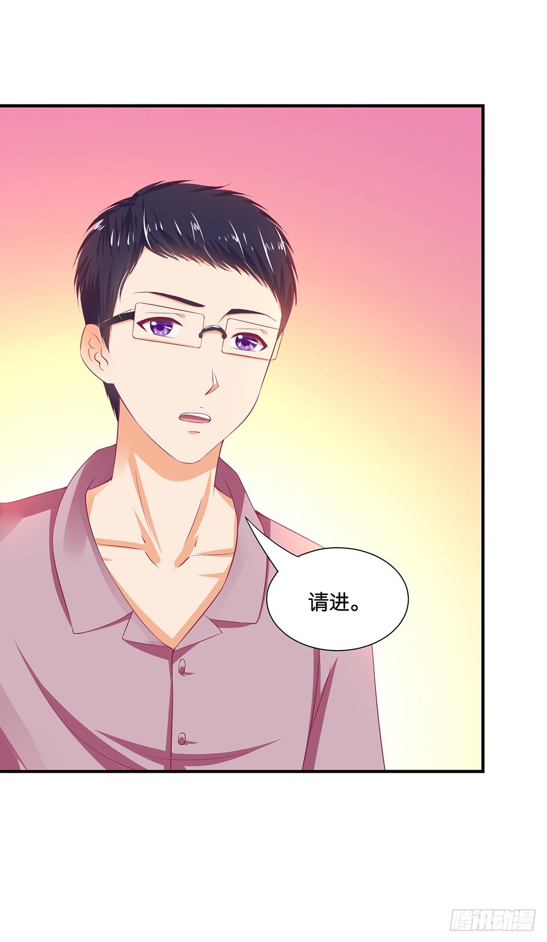 《女王驾到》漫画最新章节我想起你来了……免费下拉式在线观看章节第【3】张图片