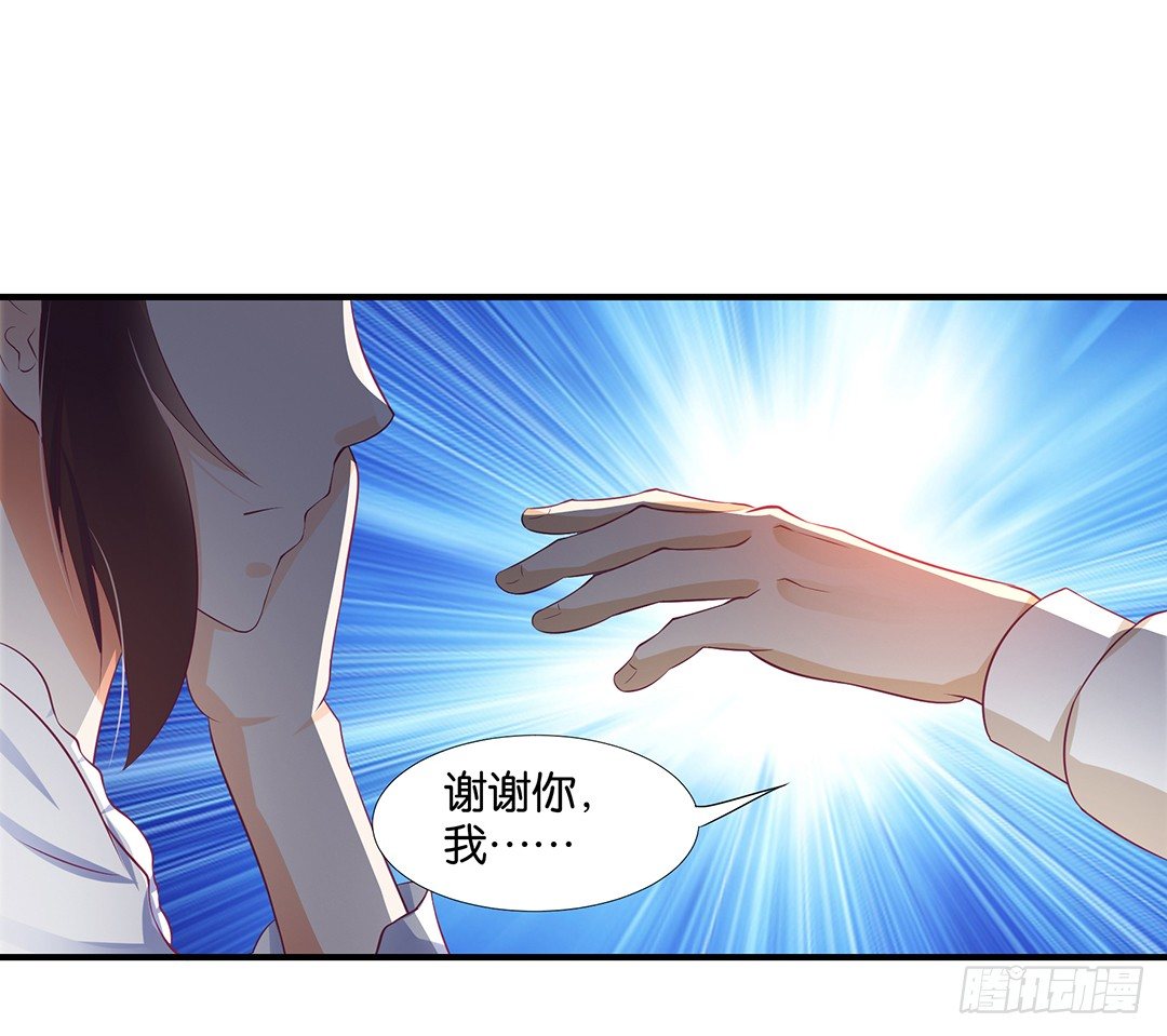 《女王驾到》漫画最新章节我想起你来了……免费下拉式在线观看章节第【36】张图片