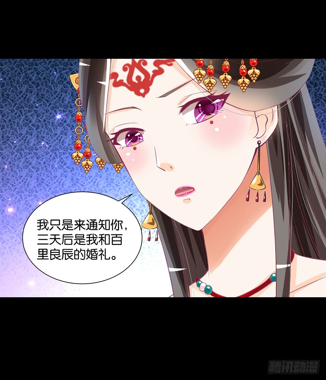 《女王驾到》漫画最新章节把肉体给我！免费下拉式在线观看章节第【21】张图片