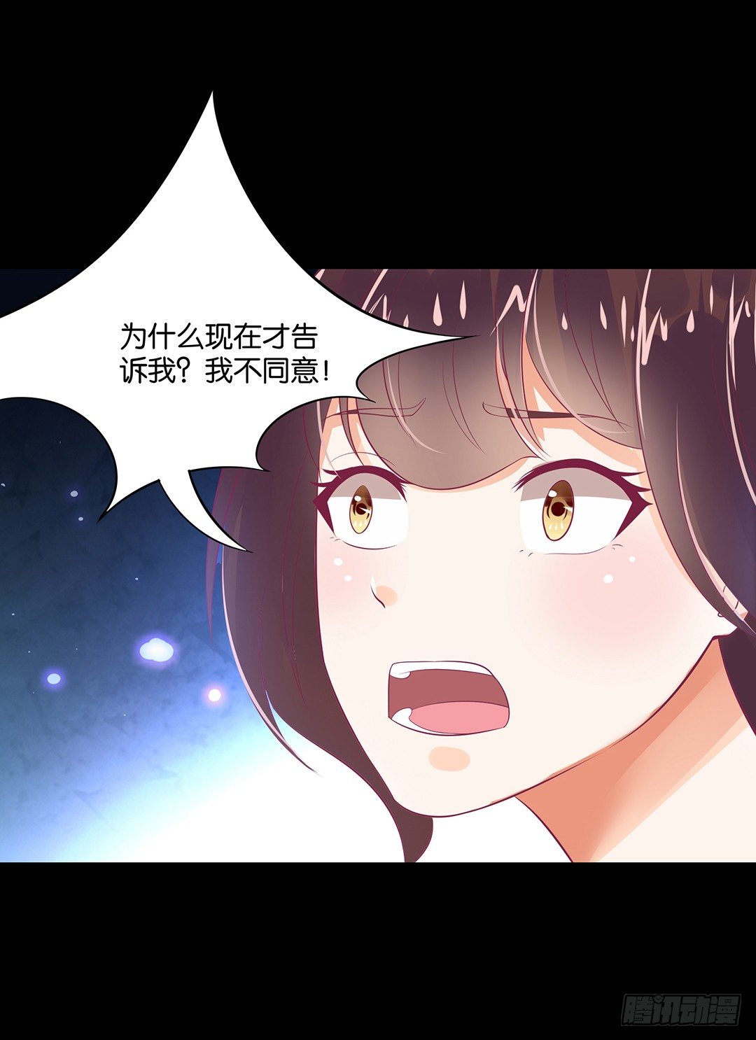 《女王驾到》漫画最新章节把肉体给我！免费下拉式在线观看章节第【23】张图片