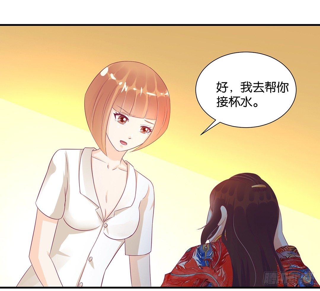 《女王驾到》漫画最新章节逃离不开的命运免费下拉式在线观看章节第【14】张图片