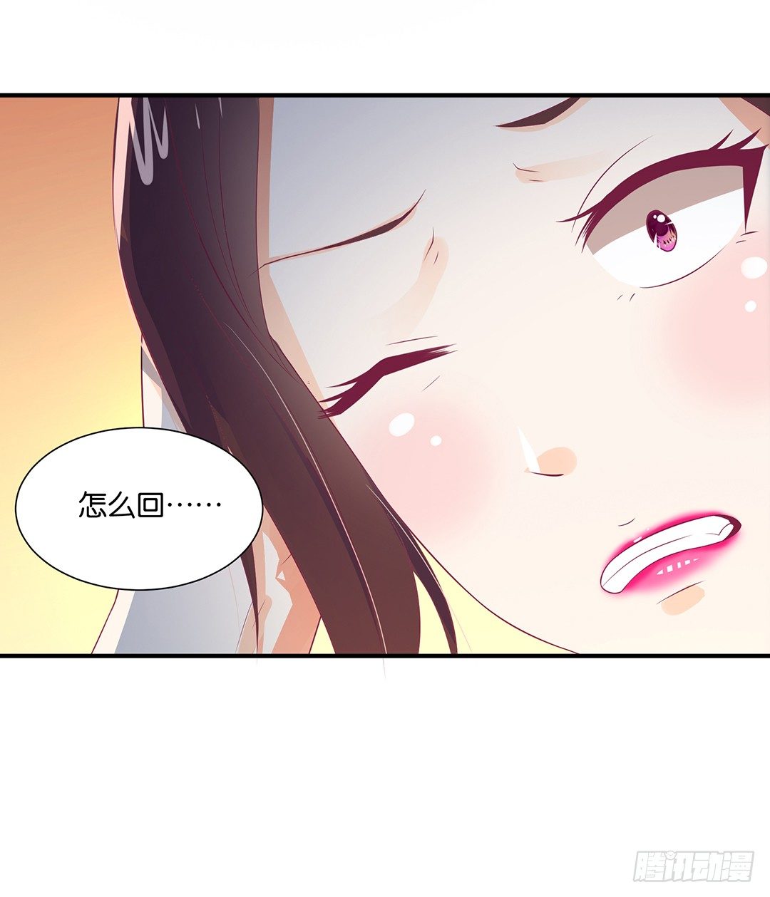 《女王驾到》漫画最新章节逃离不开的命运免费下拉式在线观看章节第【16】张图片