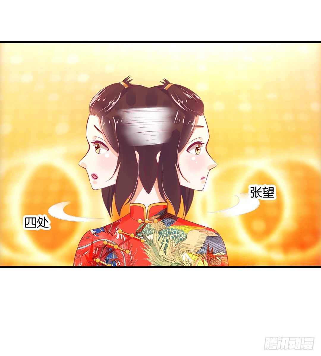 《女王驾到》漫画最新章节逃离不开的命运免费下拉式在线观看章节第【20】张图片