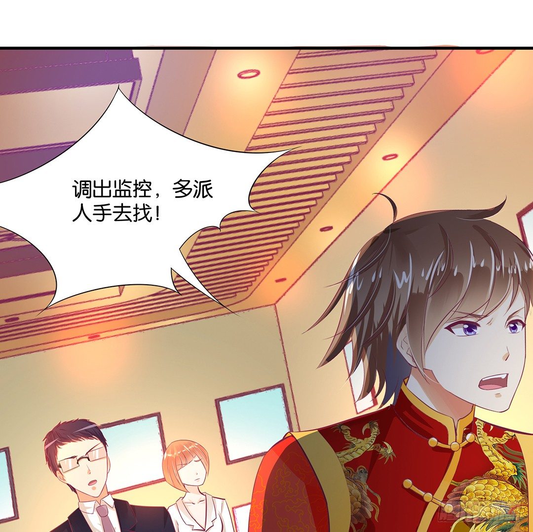 《女王驾到》漫画最新章节逃离不开的命运免费下拉式在线观看章节第【32】张图片