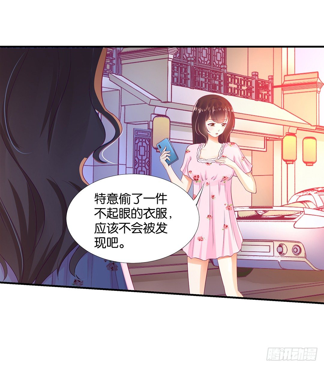 《女王驾到》漫画最新章节逃离不开的命运免费下拉式在线观看章节第【36】张图片