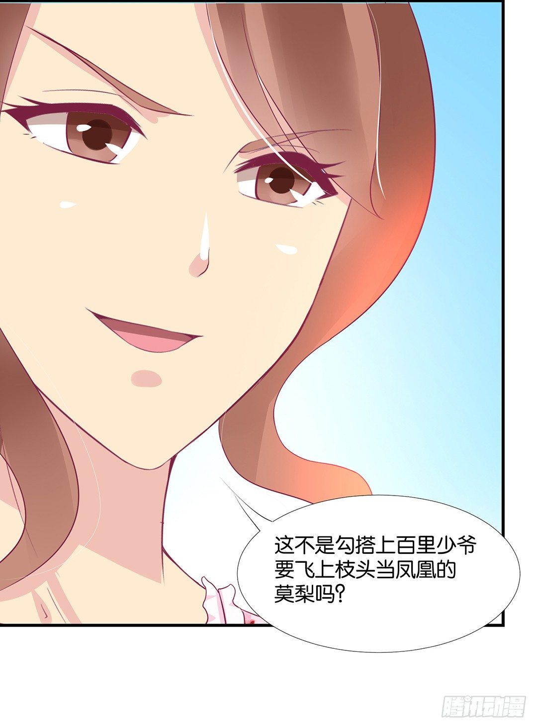 《女王驾到》漫画最新章节逃离不开的命运免费下拉式在线观看章节第【40】张图片