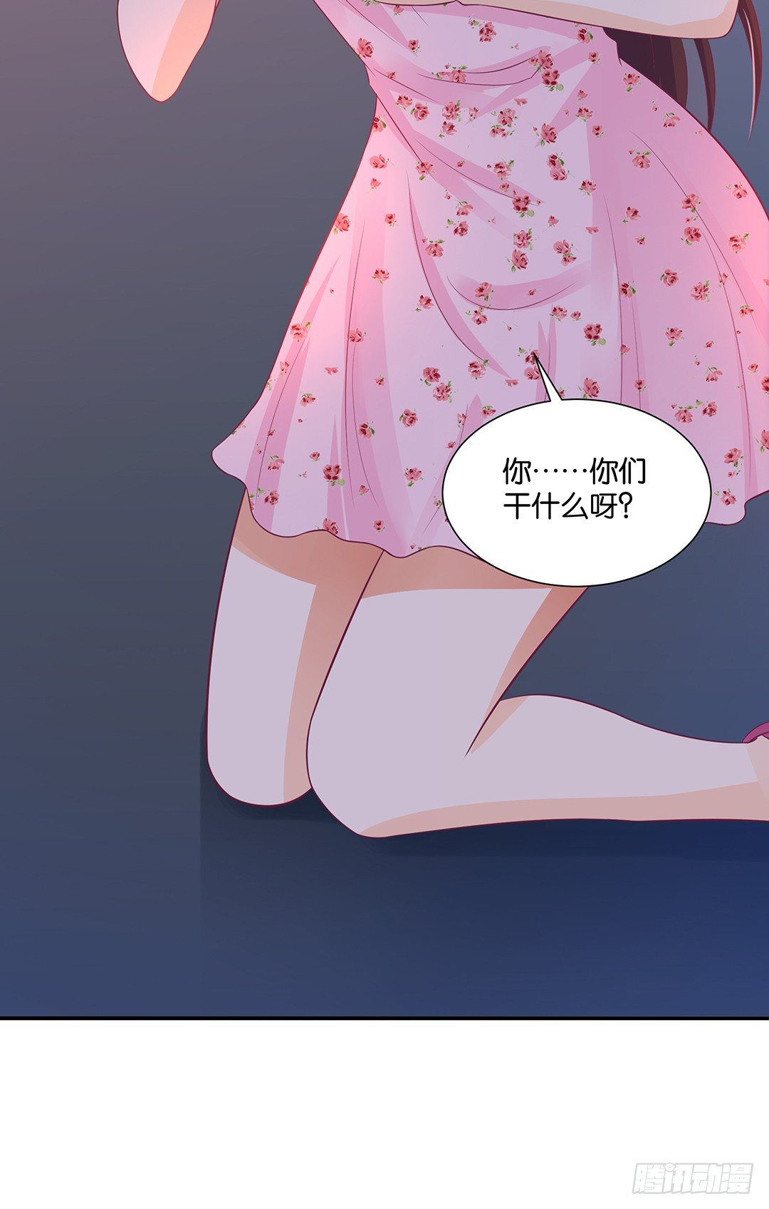 《女王驾到》漫画最新章节逃离不开的命运免费下拉式在线观看章节第【49】张图片