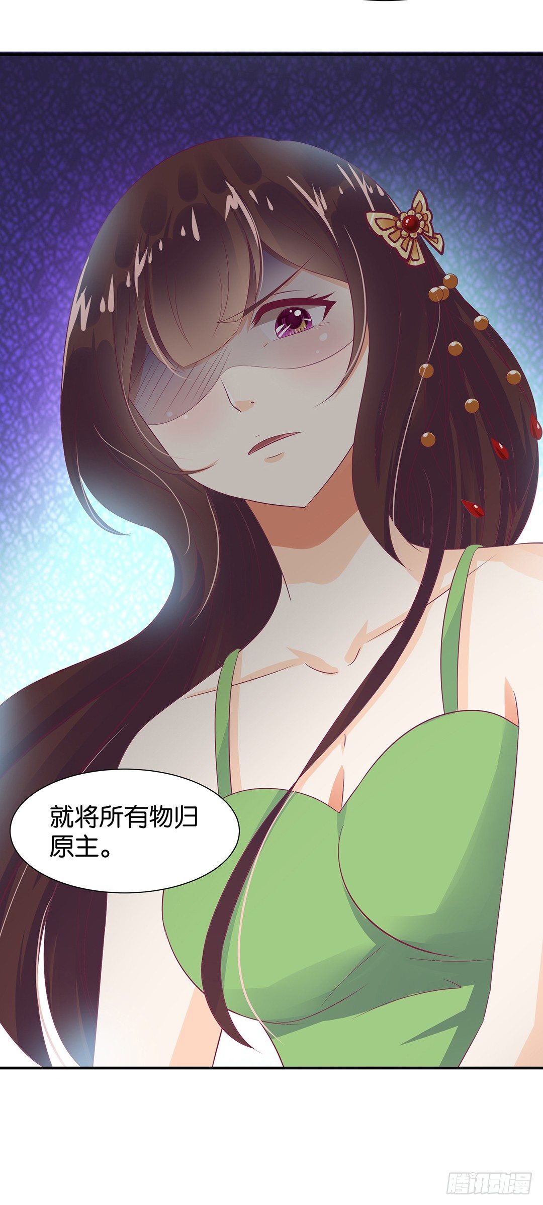 《女王驾到》漫画最新章节逃离不开的命运免费下拉式在线观看章节第【6】张图片