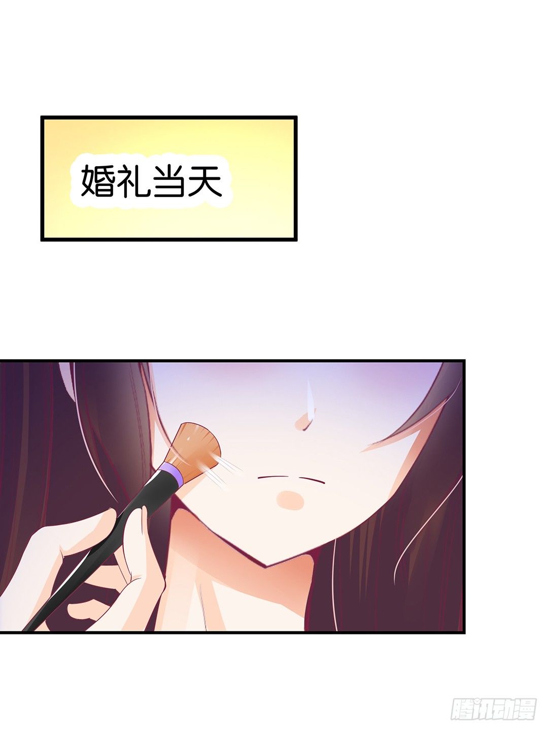 《女王驾到》漫画最新章节逃离不开的命运免费下拉式在线观看章节第【7】张图片